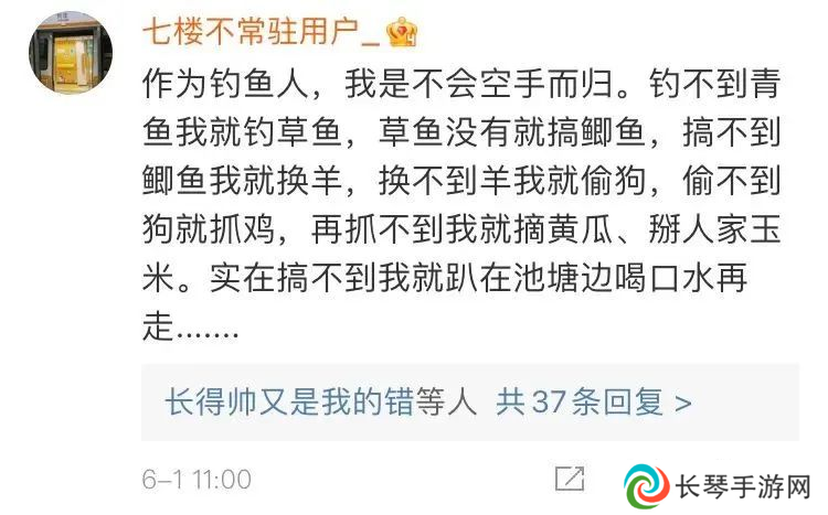 官方代理勾结一气，打差评直接封号！2024年了还有这么逆天的游戏？