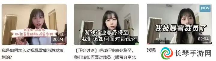前暴雪女策划哭诉被裁员，但大伙却赞美微软精准排毒