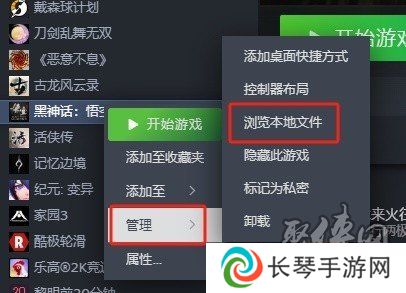 黑神话悟空MOD怎么装 黑神话悟空MOD安装在哪