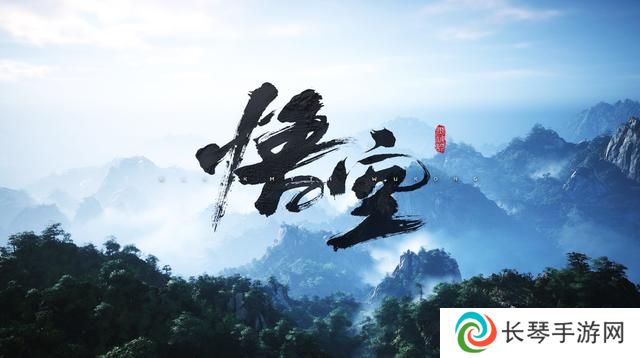 黑神话悟空寅虎怎么打 寅虎亢金龙魔将莲眼妙音位置及打法技巧