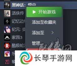 黑神话悟空MOD怎么装 黑神话悟空MOD安装在哪