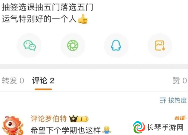 微博人工智能学会了嘲讽网友，受害者已达十几万