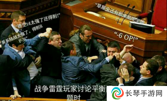 封禁五分之一玩家，这就是战雷官方的年度大礼包？
