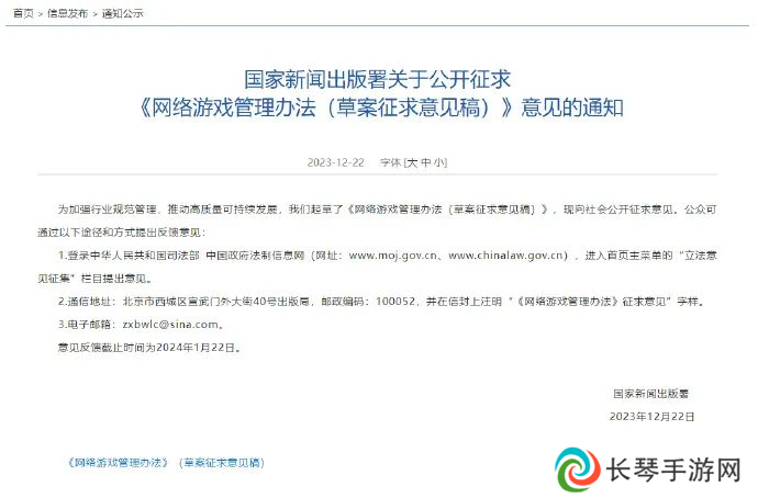 首冲签到或将消失 重氪网游的末日到了！