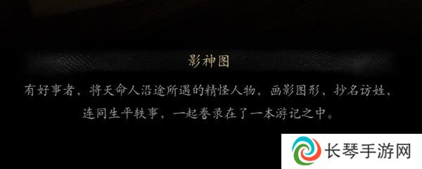 黑神话悟空实用技巧是什么 黑神话悟空实用技巧分享
