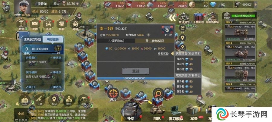 《保卫要塞》玩法攻略！钻石获取方式！