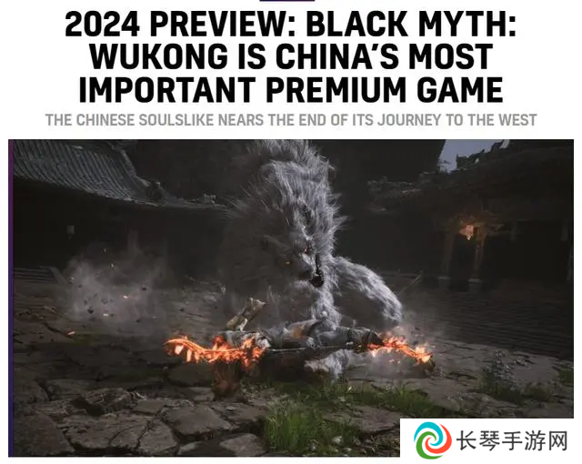 中国游戏界的灯塔！VGC盛赞黑神话悟空