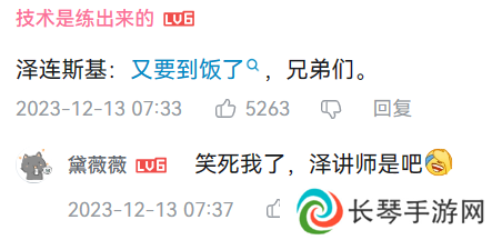 丁胖子金牌讲师是谁？如何成为的美式要饭第一人？