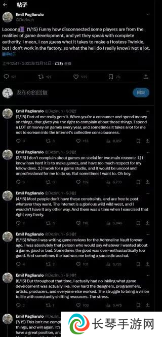 星空总监火力全开 怒怼玩家不懂装懂