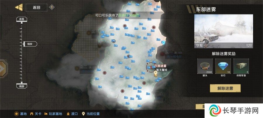 《保卫要塞》玩法攻略！钻石获取方式！