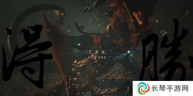 爆肝第二天 黑神话悟空第二章全BOSS图鉴攻略