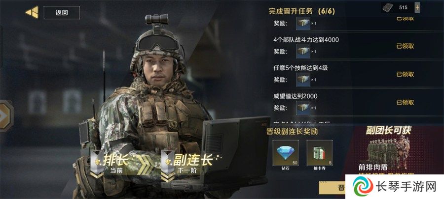 《保卫要塞》玩法攻略！钻石获取方式！