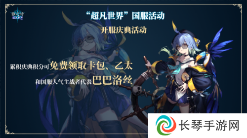 影之诗5