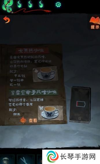 纸嫁衣7卿不负第三章怎么过 纸嫁衣7卿不负第三章超详细攻略