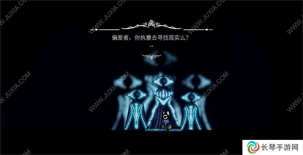 《偏差者》EA版评测：确定这不是空洞骑士的高仿DLC？