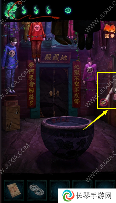 纸嫁衣7卿不负第四章攻略 纸嫁衣7第四章图文超详细攻略