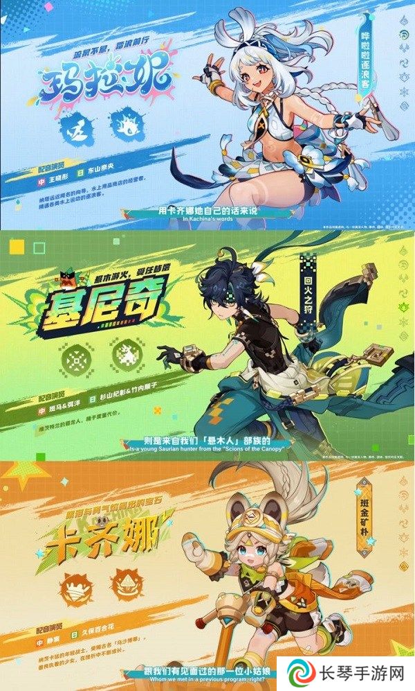 详细阅读:原神5.0前瞻300原石兑换码推荐 5.0版本更新内容汇总 原神5.0前瞻300原石兑换码推荐 5.0版本更新内容汇总
