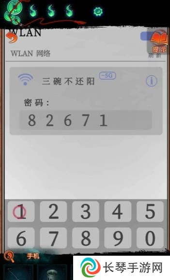 纸嫁衣7卿不负第三章怎么过 纸嫁衣7卿不负第三章超详细攻略