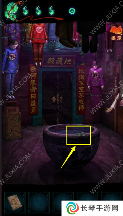 详细阅读:纸嫁衣7卿不负第四章攻略 纸嫁衣7第四章图文超详细攻略 纸嫁衣7卿不负第四章攻略 纸嫁衣7第四章图文超详细攻略