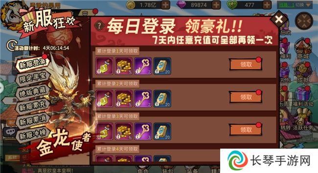 《地下城与领主》今日正式上线！穿越异世界，刷爆地下城