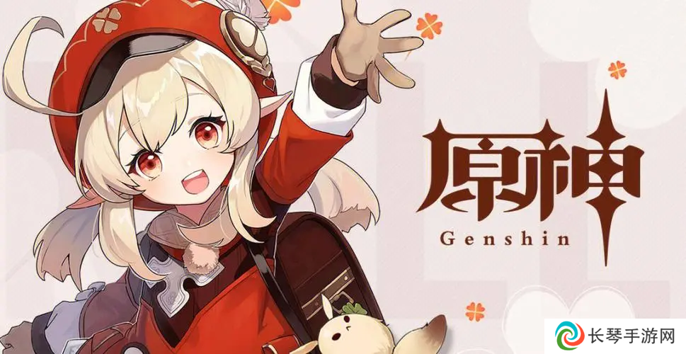 日常学配队期末打BOSS玩原神也能拿学分？