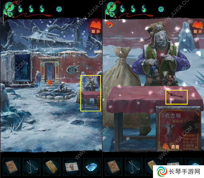 纸嫁衣7第五章解谜攻略 纸嫁衣7卿不负第五章通关图文攻略