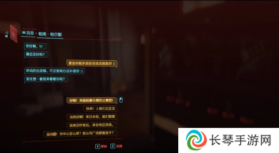 2077最后的更新，虽不完美但是完整