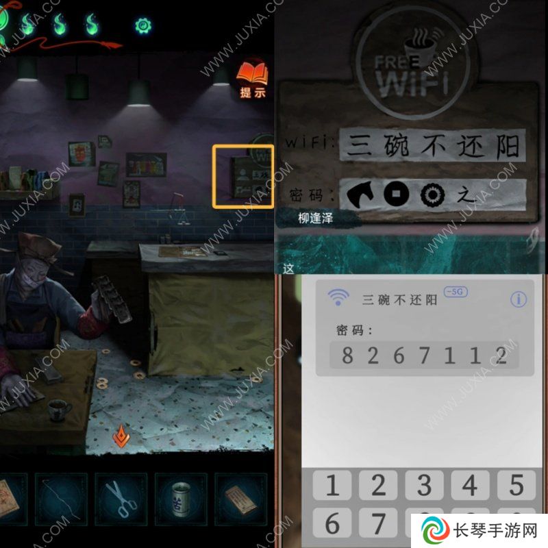 纸嫁衣7卿不负第三章听妄怎么过 纸嫁衣7卿不负第三章图文攻略