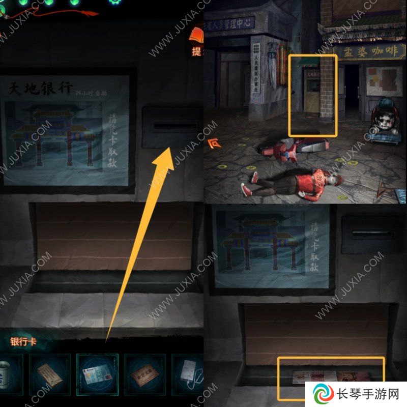 纸嫁衣7卿不负第三章听妄怎么过 纸嫁衣7卿不负第三章图文攻略