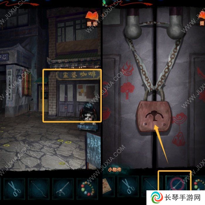 纸嫁衣7卿不负第三章听妄怎么过 纸嫁衣7卿不负第三章图文攻略