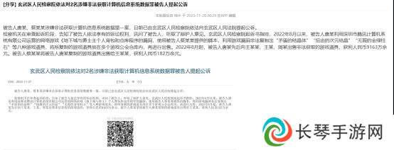 上古复制BUG“刷”出9000万黑钱！DNF史上最大丑闻