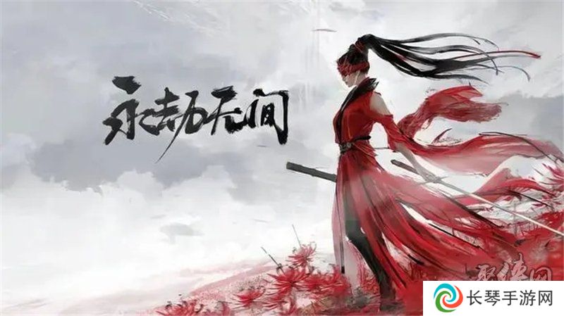 永劫无间手游50个箱子cdk兑换码一览 永劫无间手游50个箱子cdk兑换码是多少