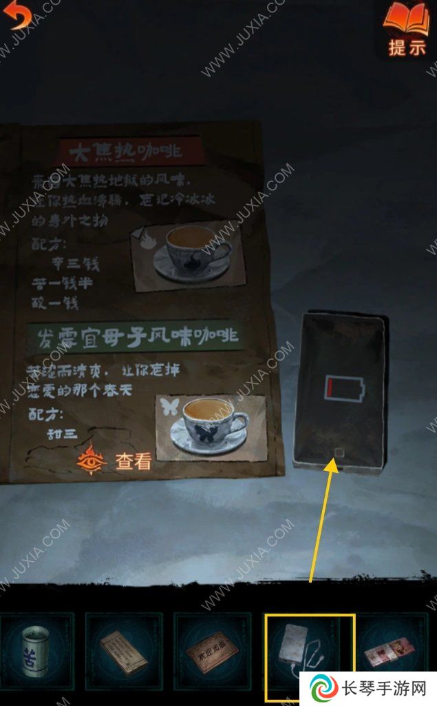 纸嫁衣7卿不负第三章听妄怎么过 纸嫁衣7卿不负第三章图文攻略