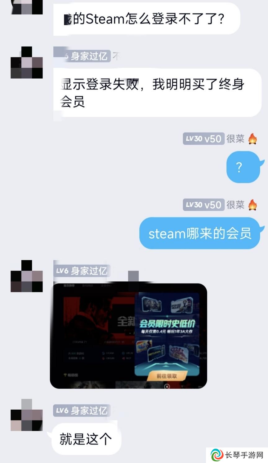 盗号就算了，还约我线下！Steam盗号王究竟是何方神圣？