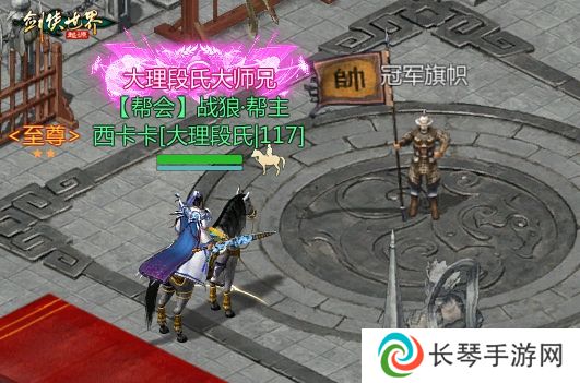 风采飞扬！《剑侠世界：起源》手游“江湖名侠”全服十强出炉