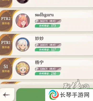 剑与远征启程怎么刷初始 剑与远征启程刷初始攻略