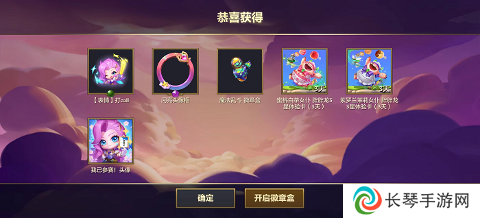 此刻，因你闪亮！小红书游戏《金铲铲之战》女子赛现已开赛！