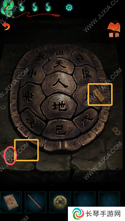 纸嫁衣7攻略第二章 纸嫁衣7卿不负第二关攻略