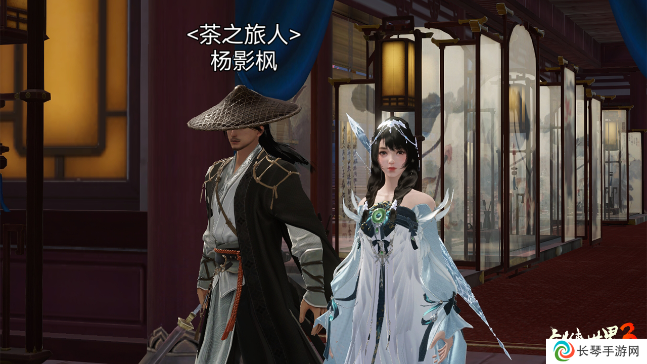剑侠江湖，茶旅相伴！《剑侠世界3》x茶之旅人联动今日开启！