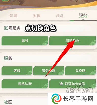 剑与远征启程怎么刷初始 剑与远征启程刷初始攻略