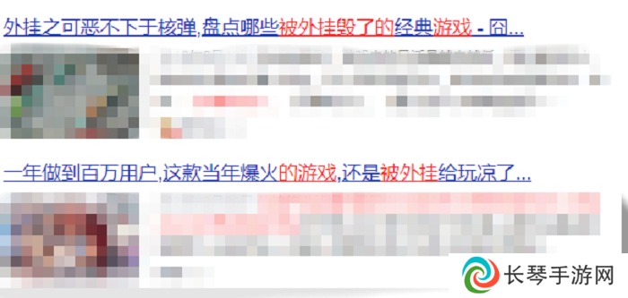 全国首例！最难抓的DMA挂哥被一锅端了