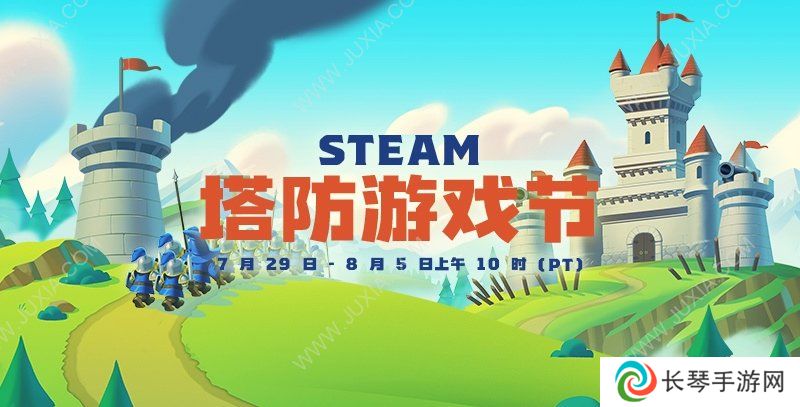 童年神作系列又出新作品！借此时机，简要谈谈《王国保卫战》塔防五部作品的发展历程