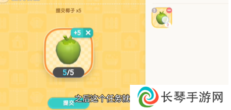 心动小镇波叔任务怎么完成 心动小镇波叔任务完成方法