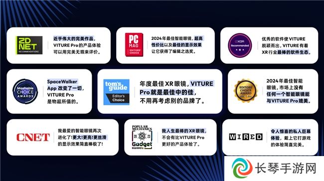 上架即脱销，海外卖爆的 VITURE Pro XR眼镜国内上市