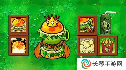 植物大战僵尸杂交版英雄植物汉堡王怎么样-pvz杂交版英雄植物汉堡王介绍
