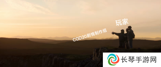 COD20，不想做剧情战役可以不做