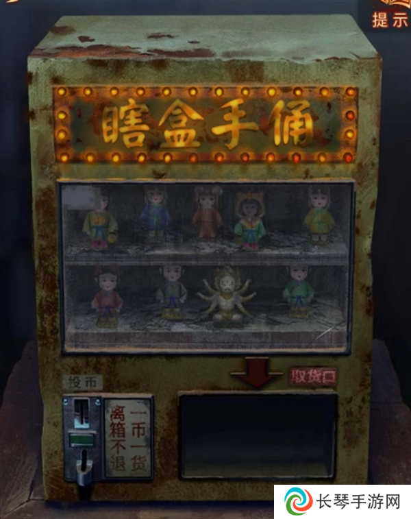 纸嫁衣7卿不负第一章怎么玩 第一章通关图文攻略