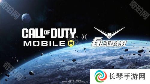《Garena 使命召唤Mobile》x《高达》第六赛季「高达出击」将于 7 月 3 日正式上线