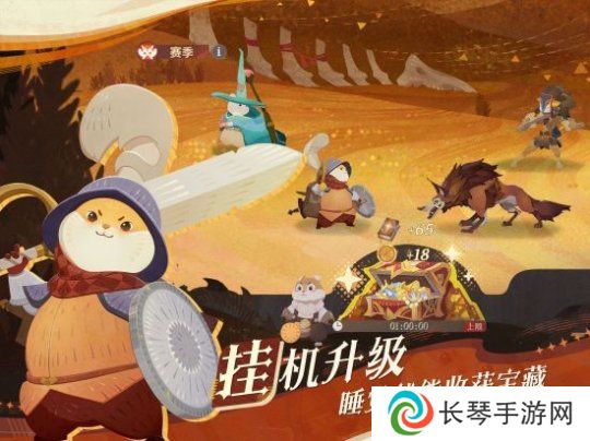 《剑与远征：启程》全平台公测，全英雄免费送!