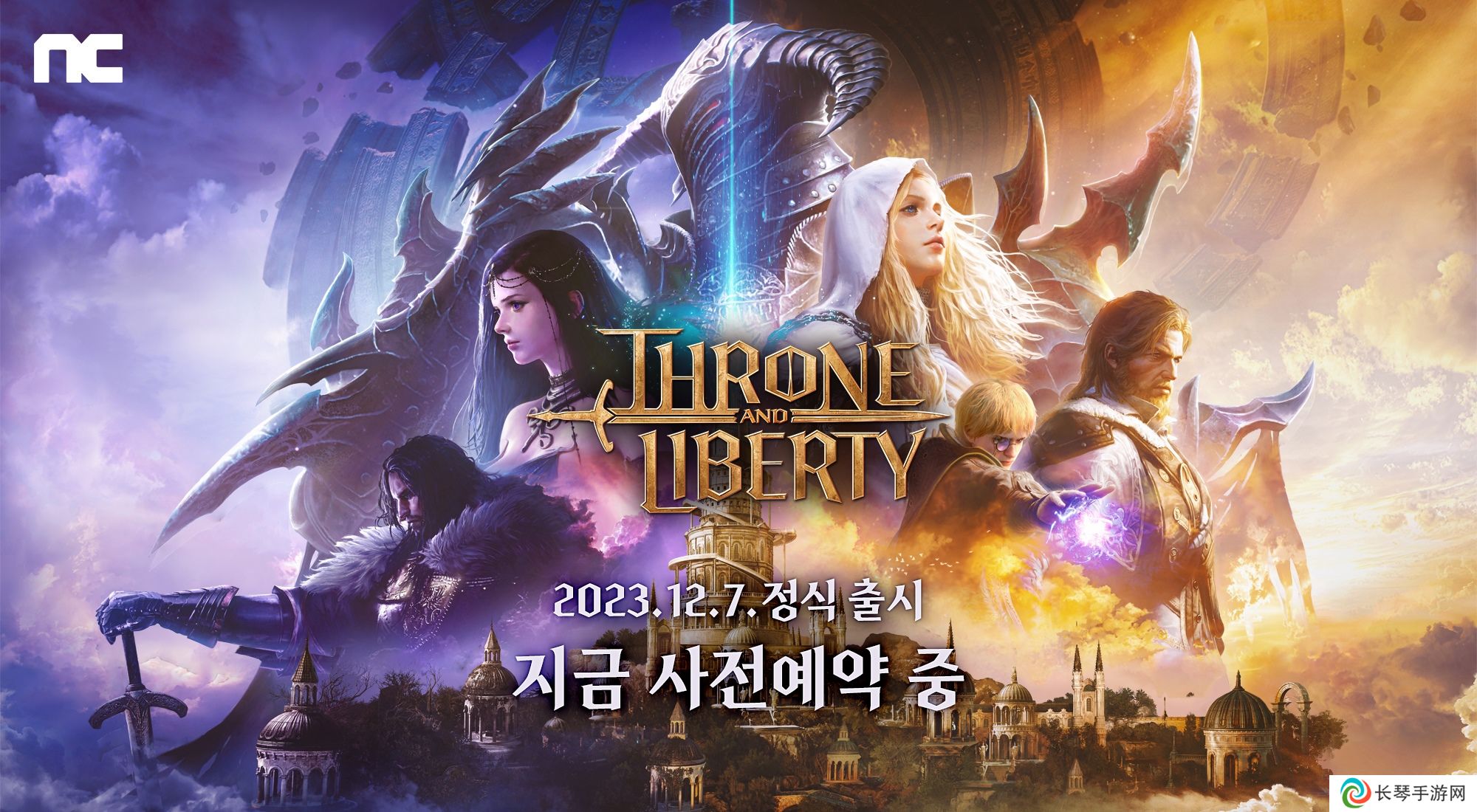 详细阅读:NC新作网游《王权与自由》确定12月7日韩服上线 NC新作网游《王权与自由》确定12月7日韩服上线